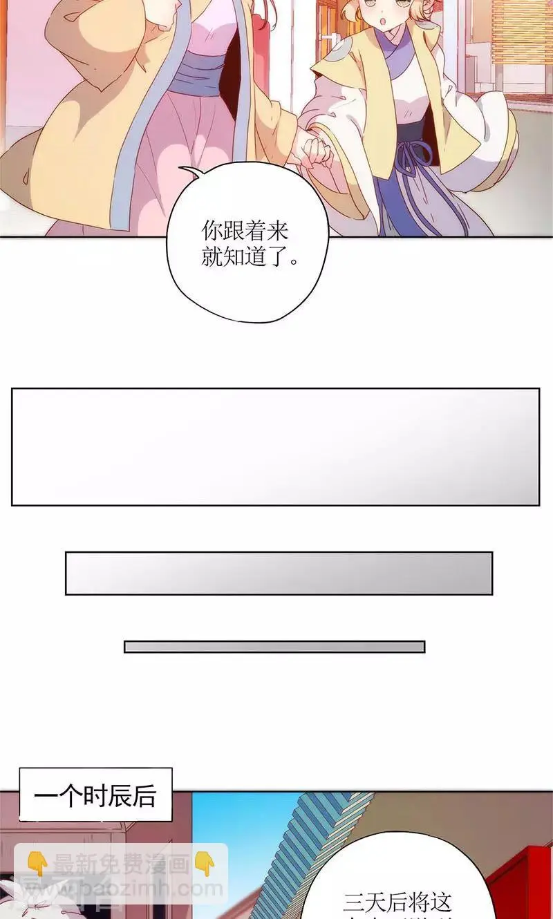 第84话 第17页