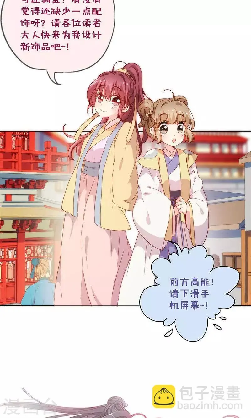 第84话 第25页