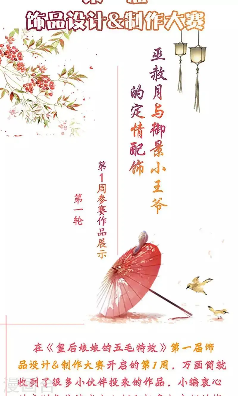 第84话 第27页