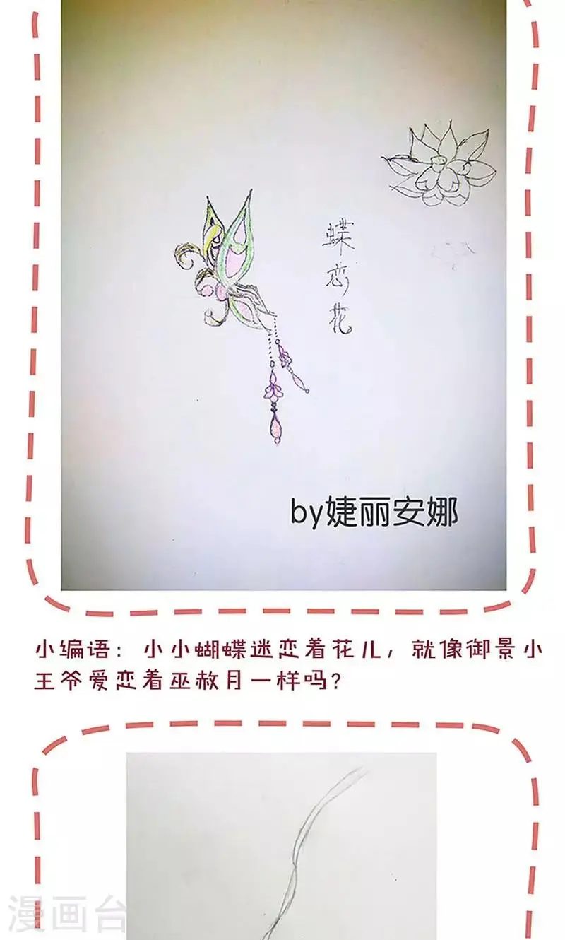 第84话 第33页
