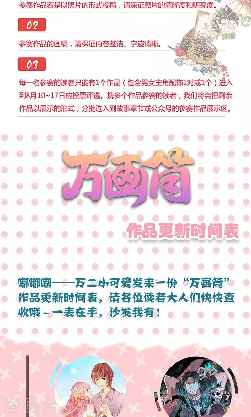 第84话 第36页