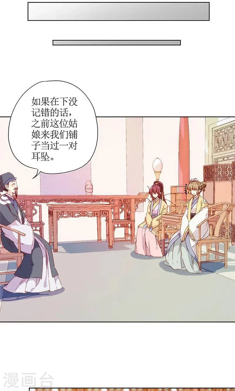第85话 第17页