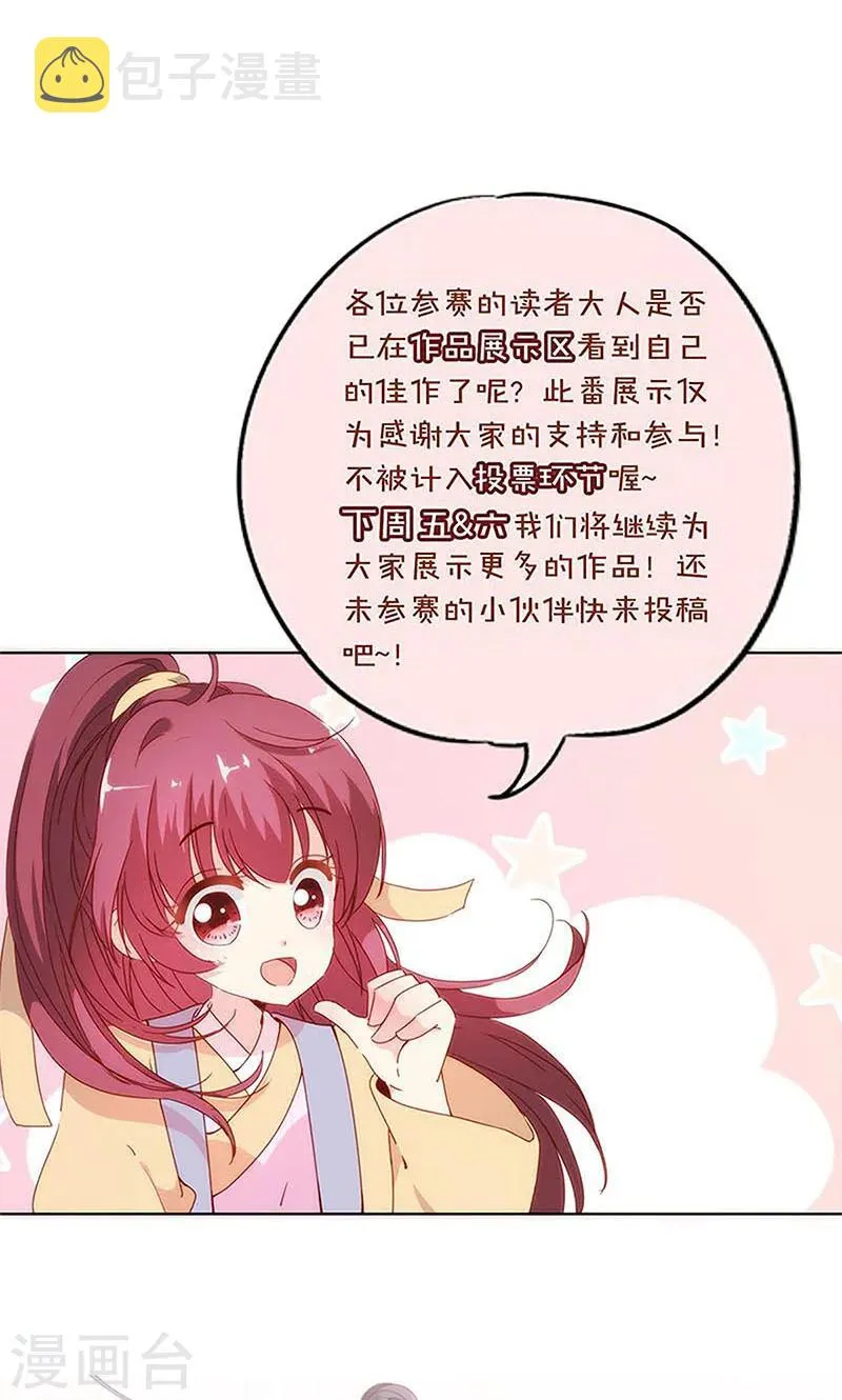 第85话 第24页