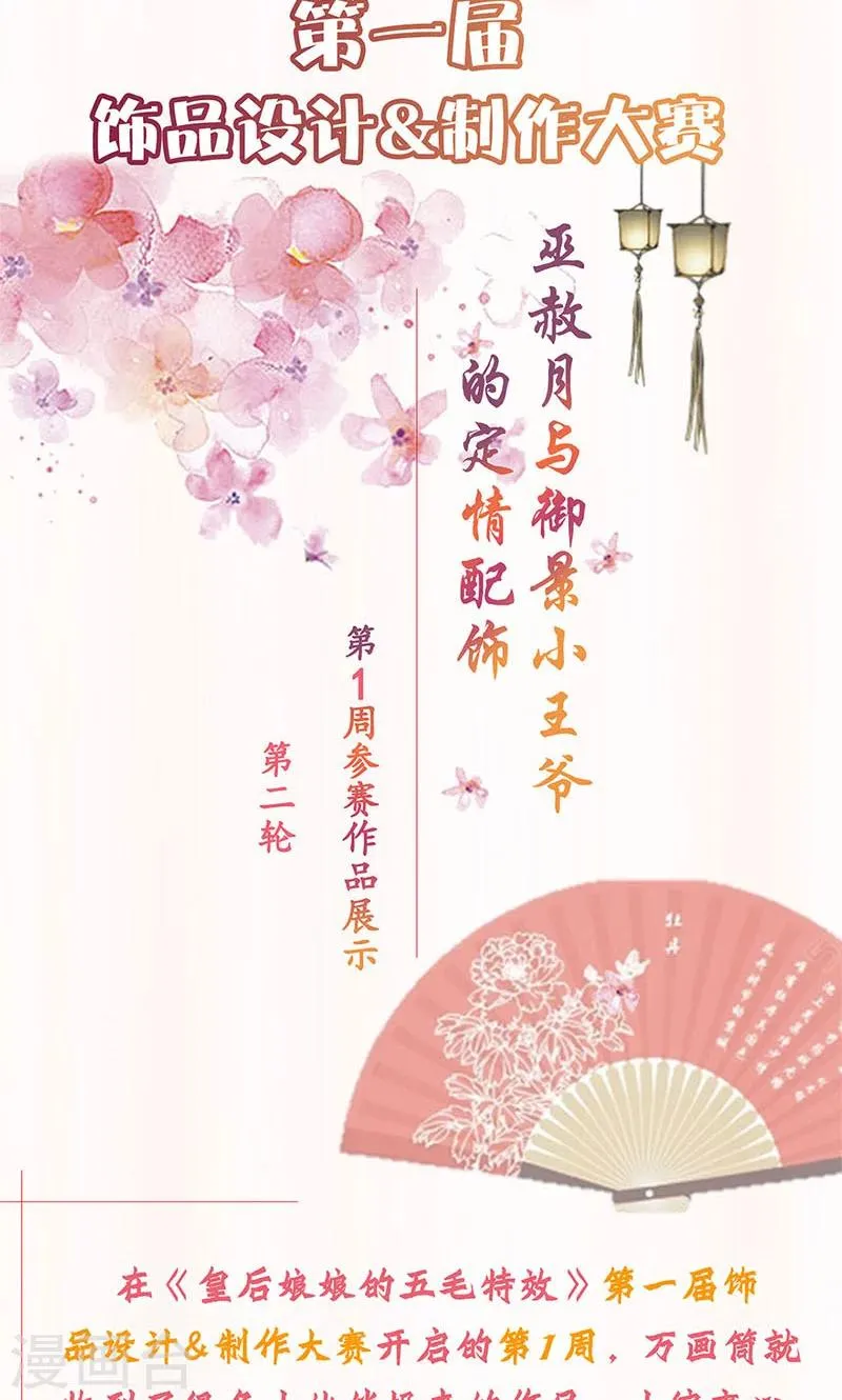 第85话 第26页