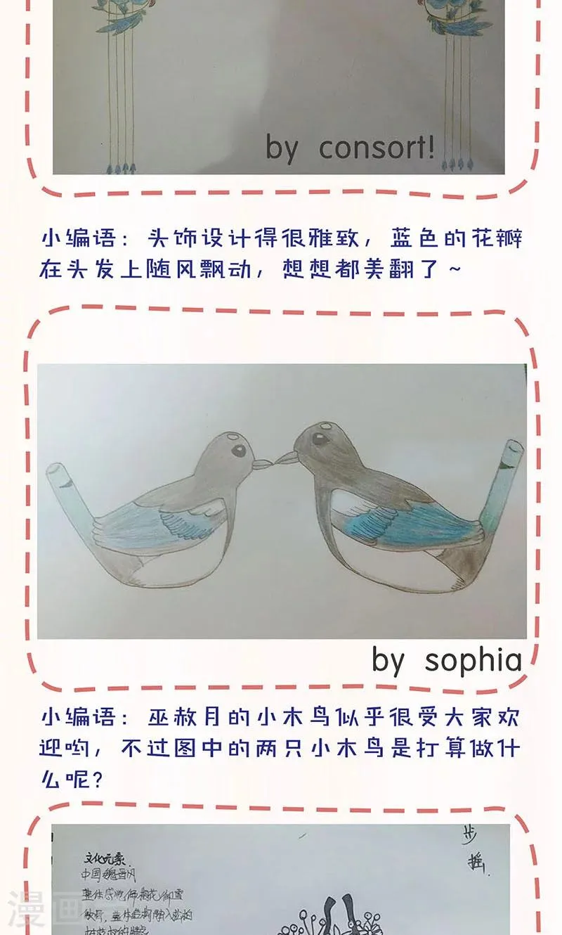 第85话 第30页