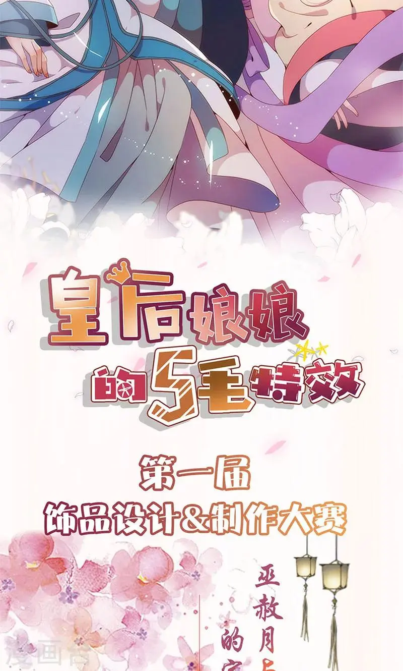 第86话 第26页