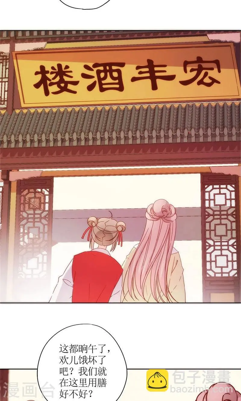 第87话 第4页