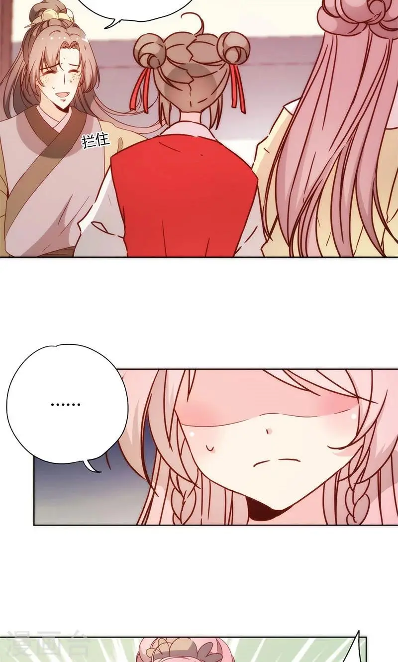 第87话 第5页