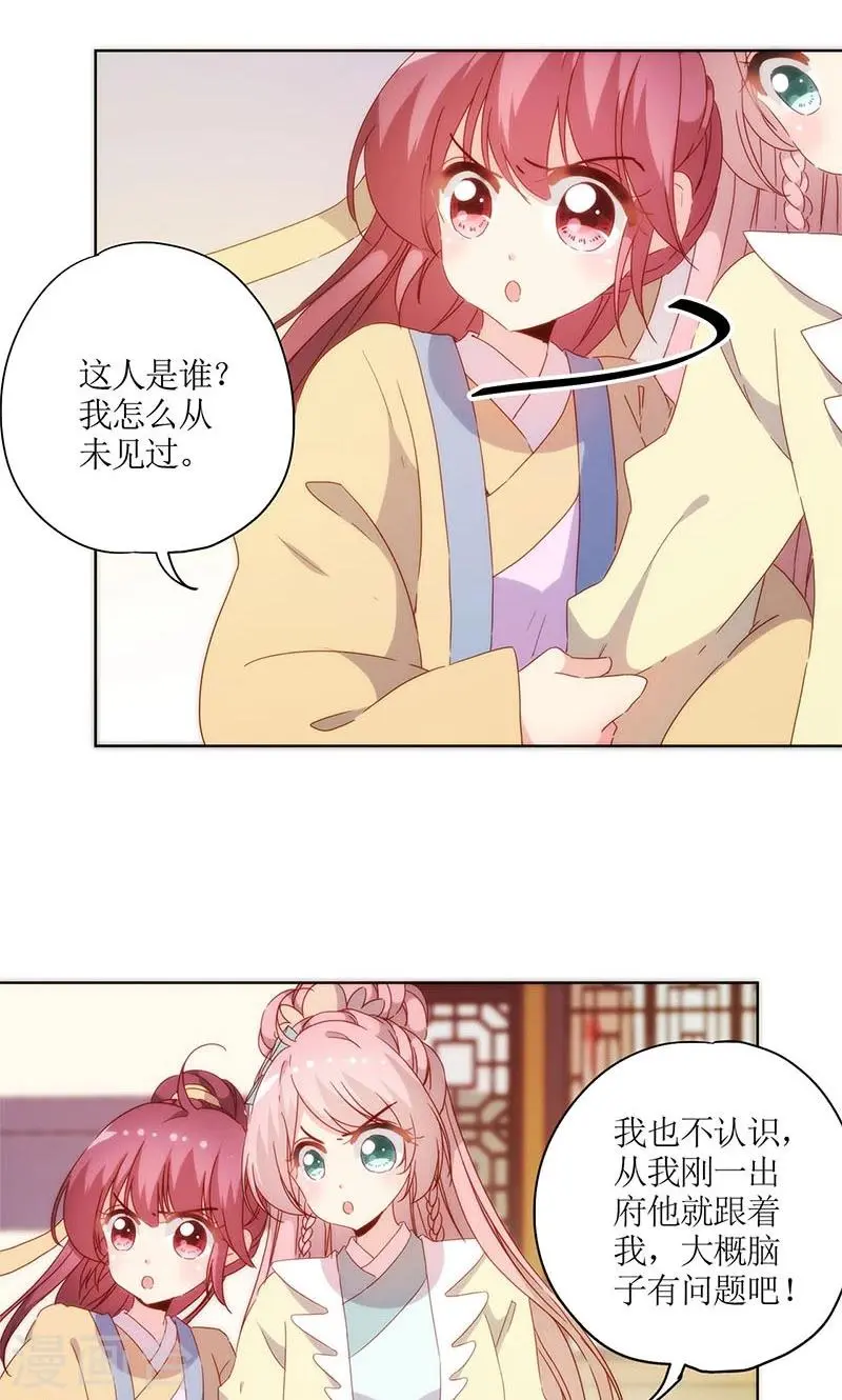 第87话 第13页