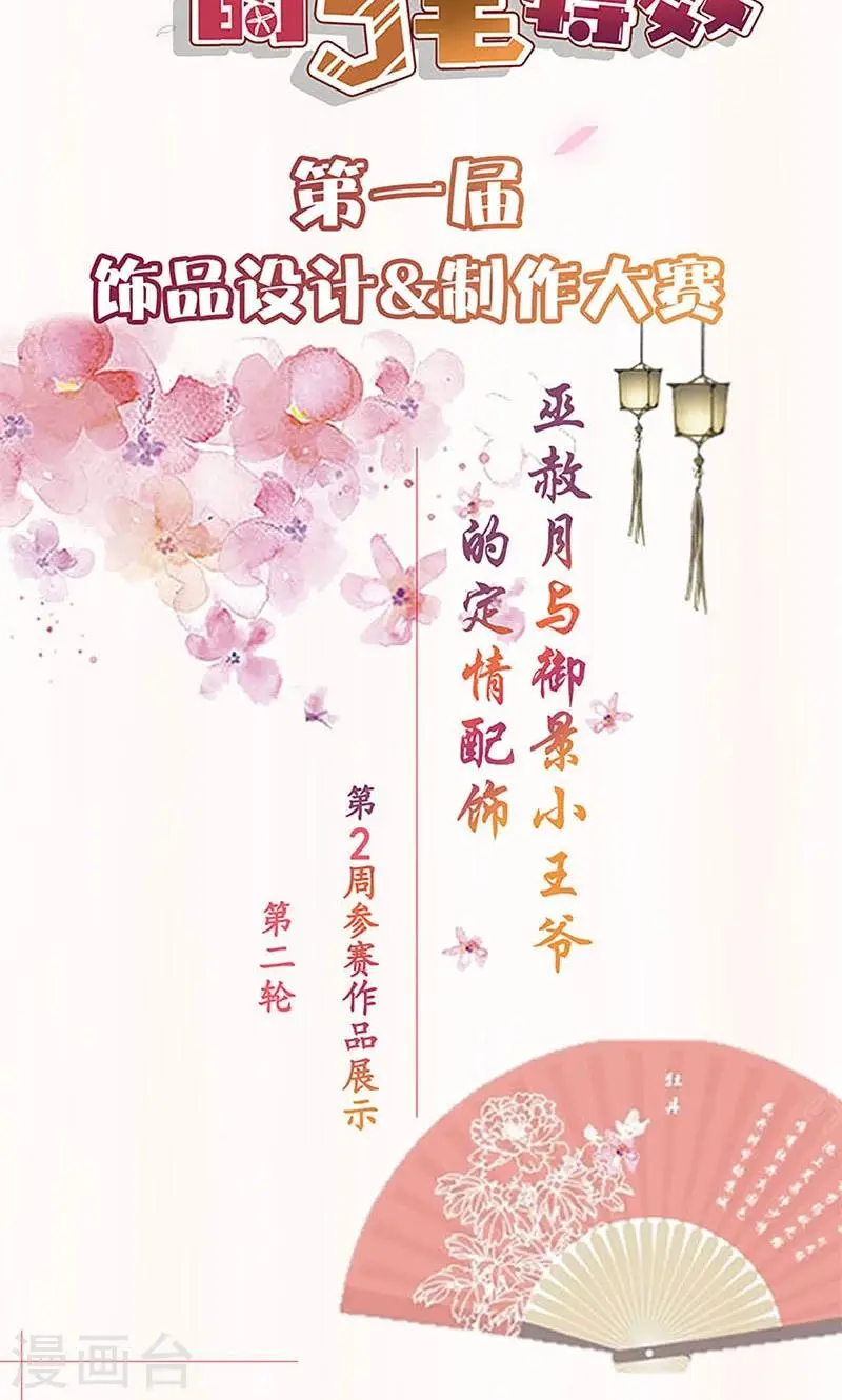 第87话 第27页