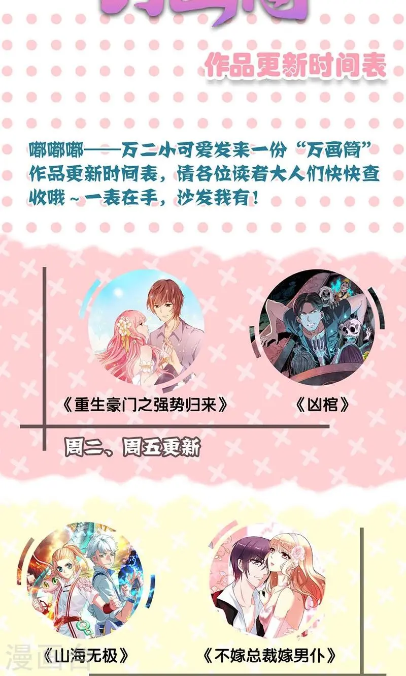 第87话 第41页