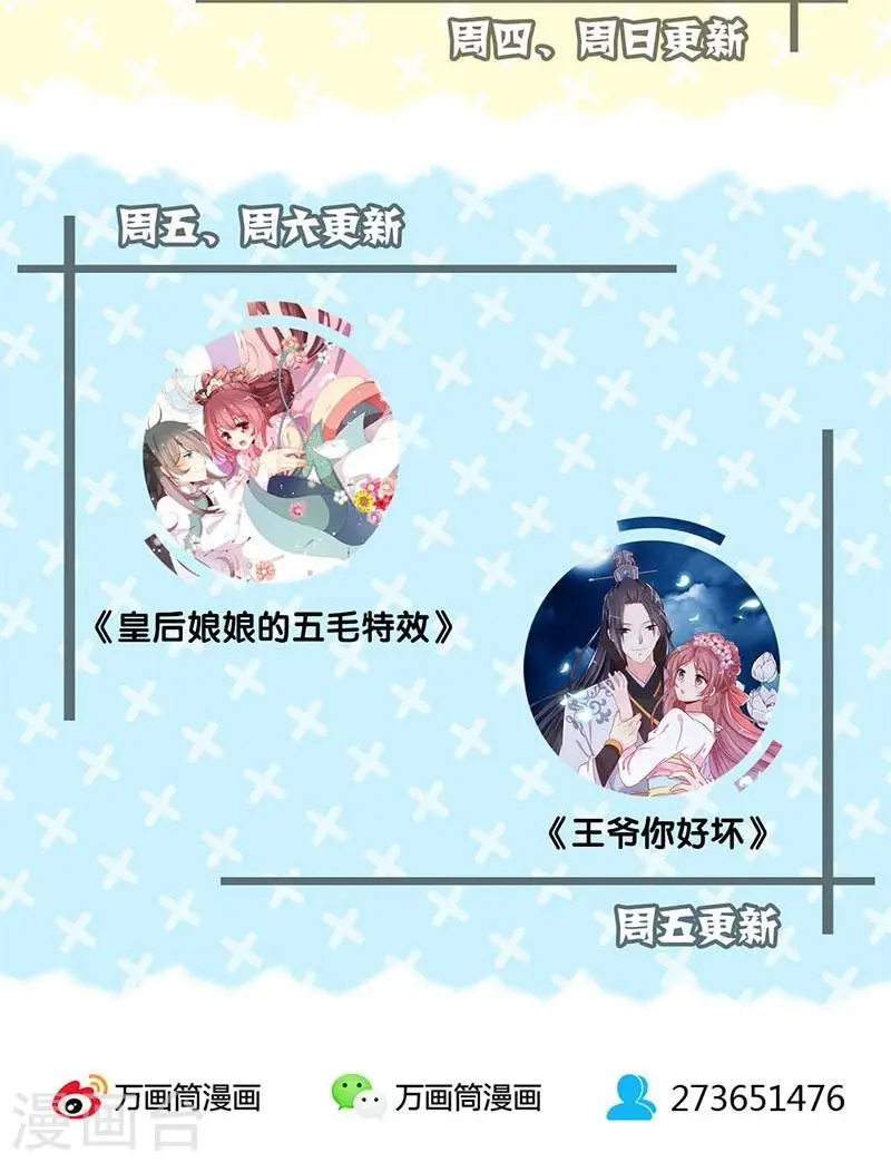 第87话 第42页