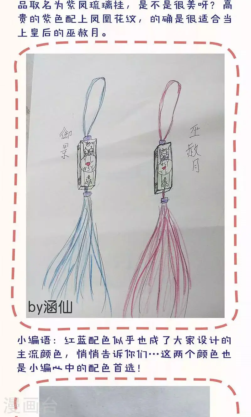 第88话 第34页