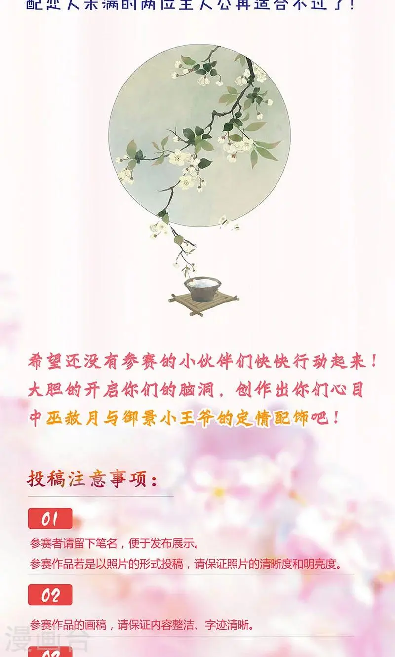 第88话 第42页