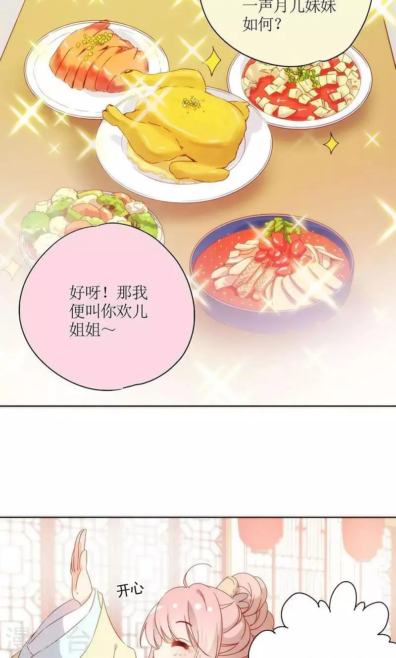 第89话 第17页