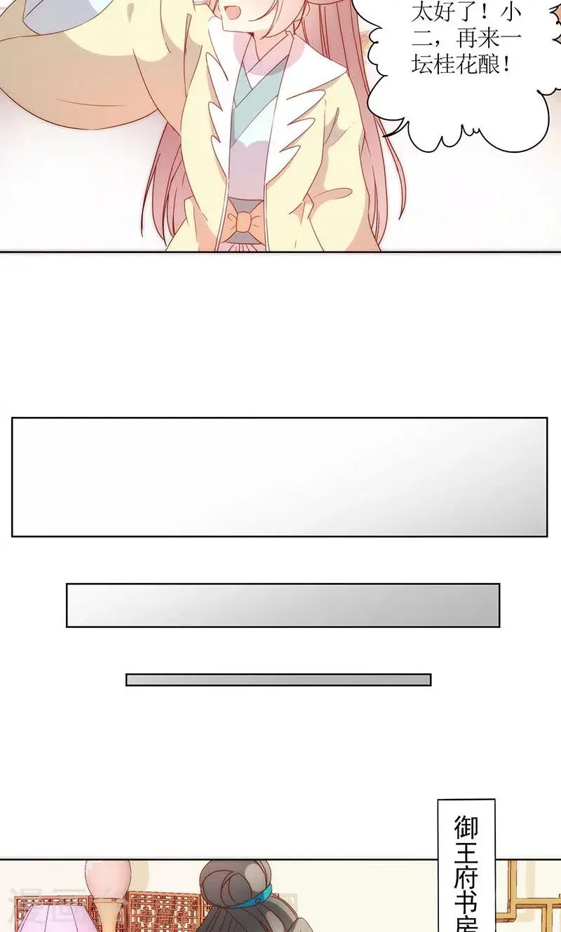 第89话 第18页