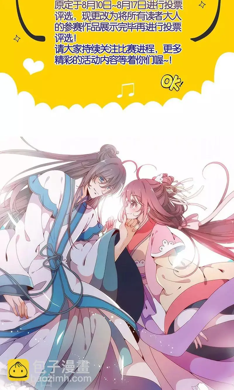 第89话 第26页