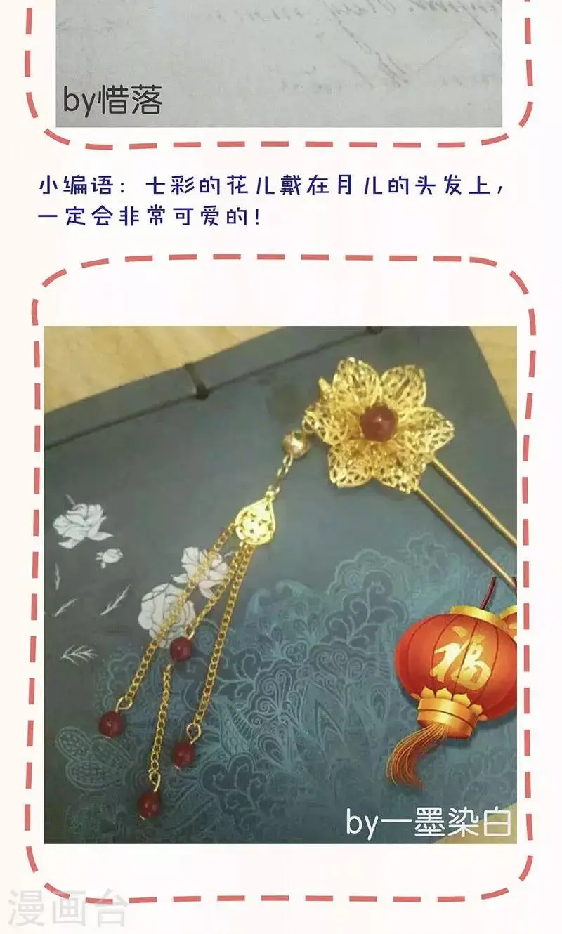 第89话 第32页
