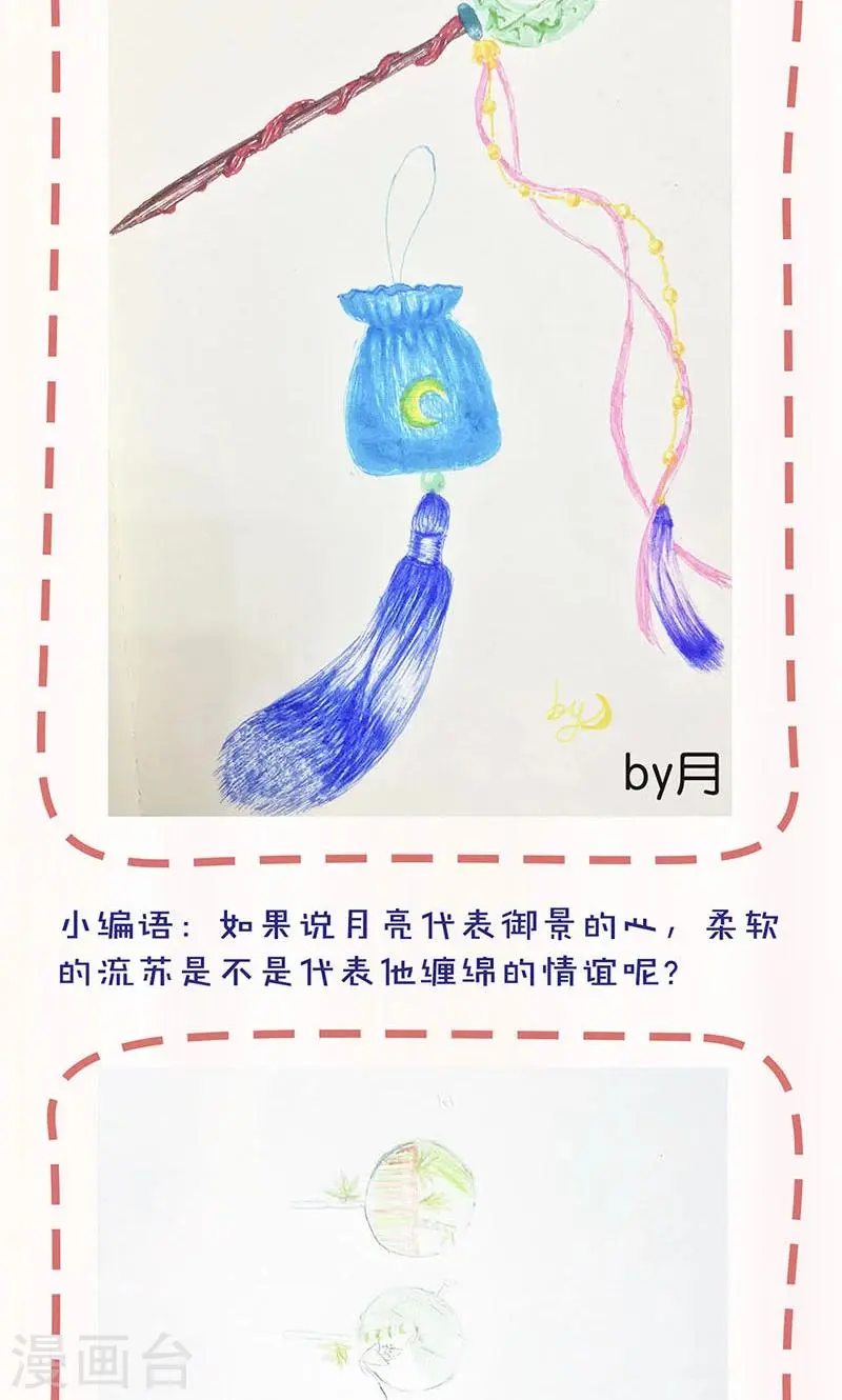 第89话 第34页