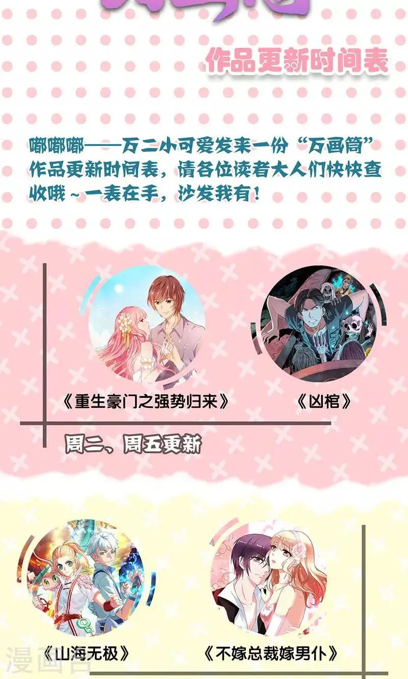 第89话 第40页