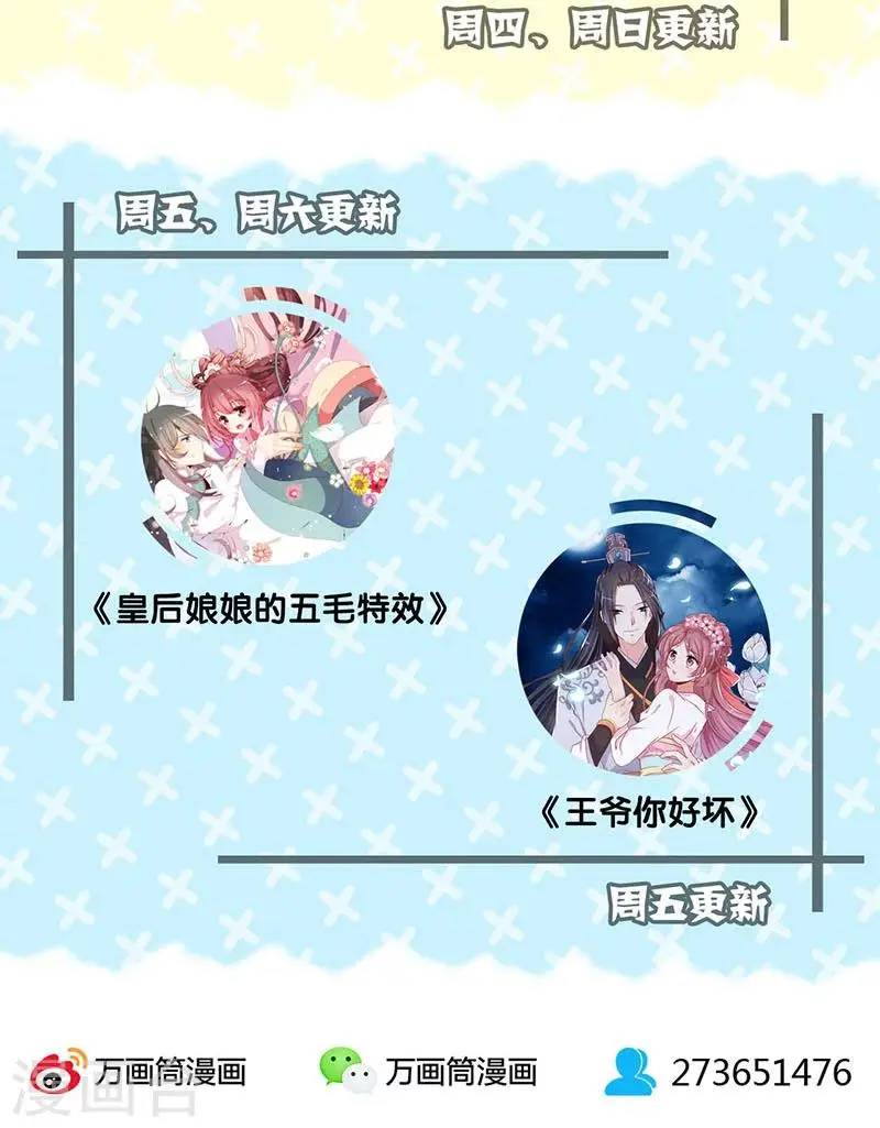 第89话 第41页
