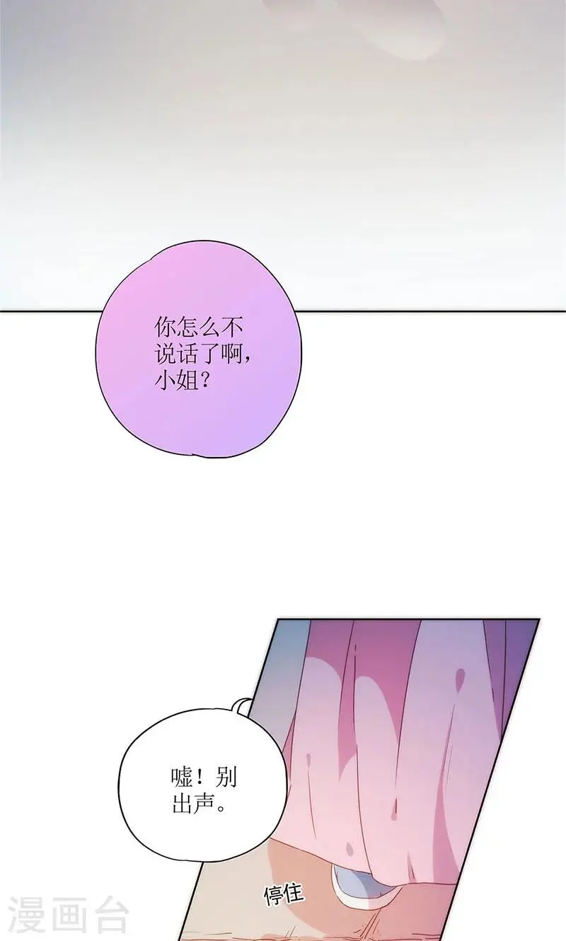 第92话 第12页