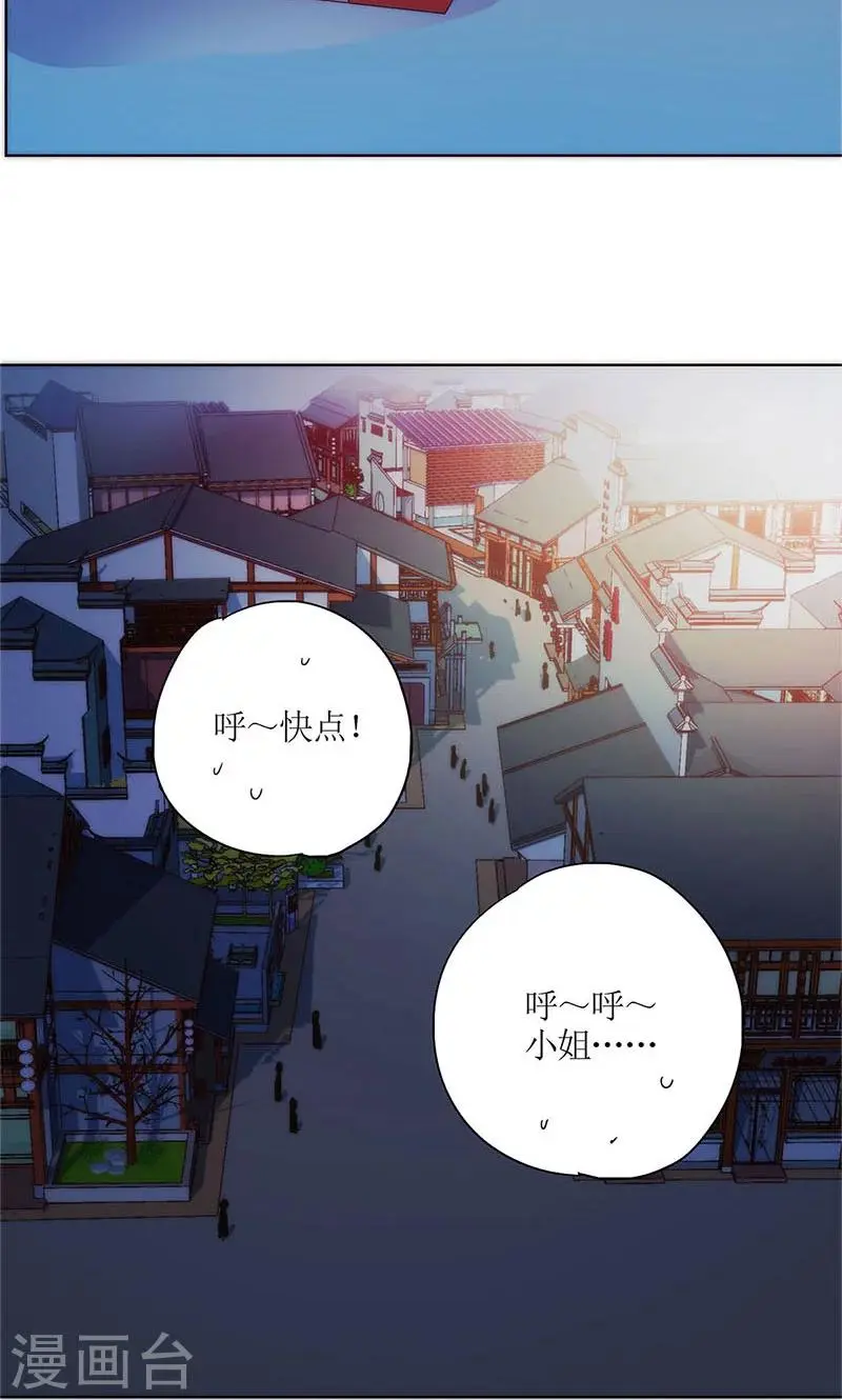 第92话 第16页