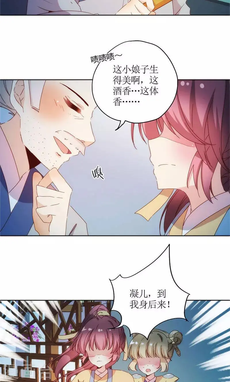 第92话 第21页