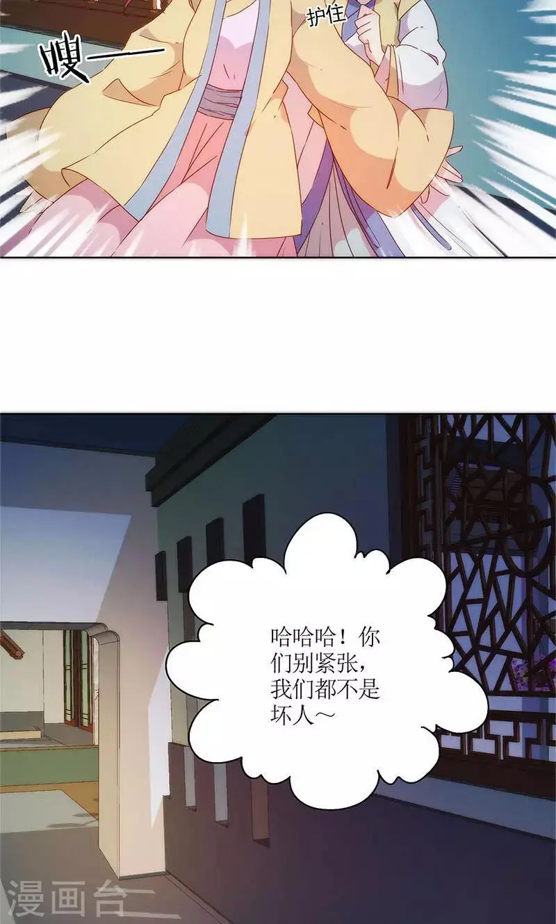 第92话 第22页