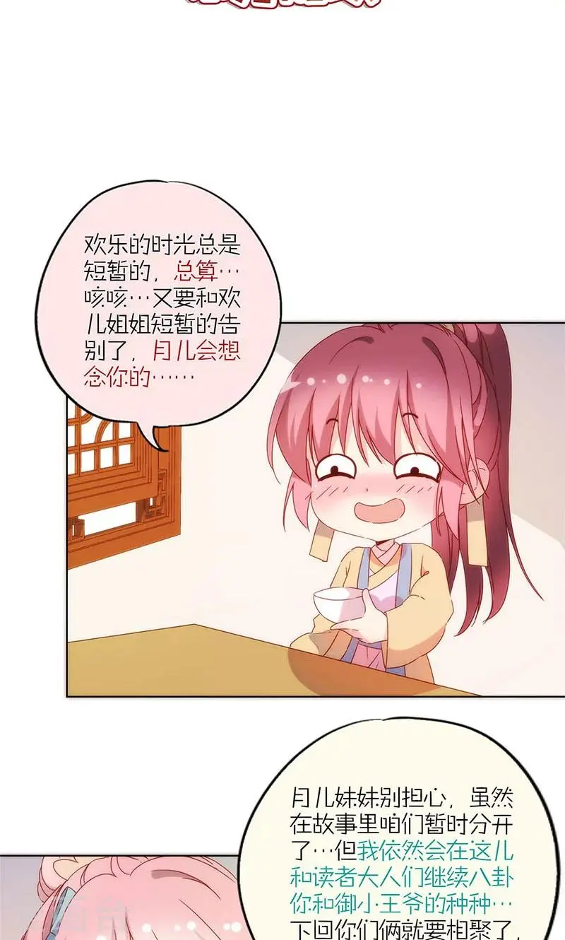 第92话 第25页