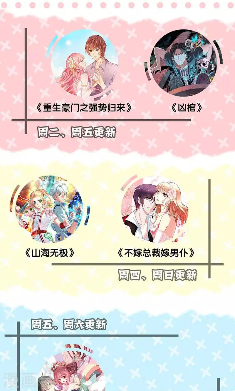 第92话 第28页