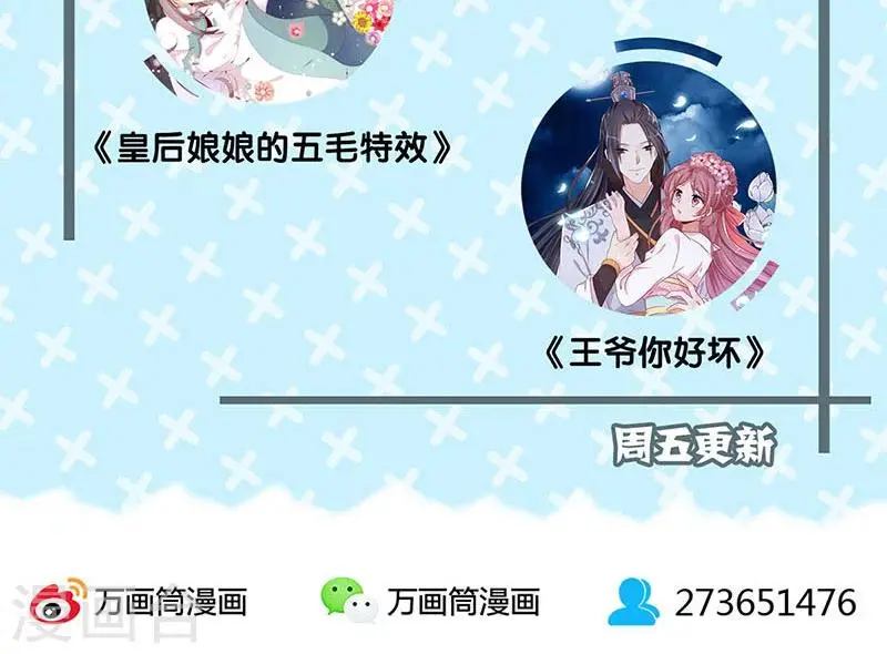 第92话 第29页