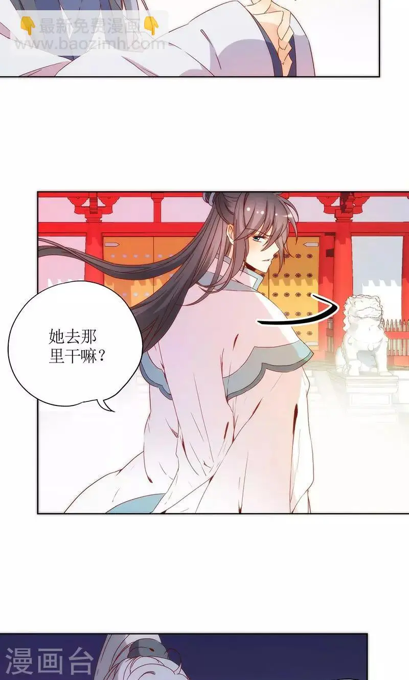 第91话 第4页