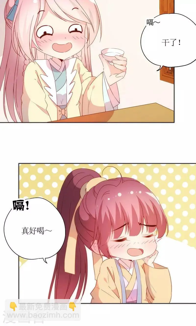 第91话 第8页