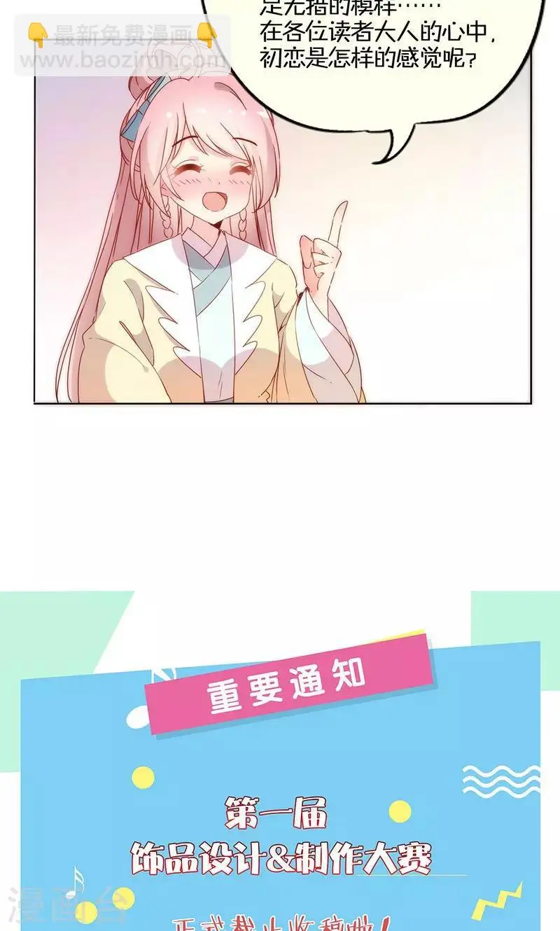 第91话 第25页