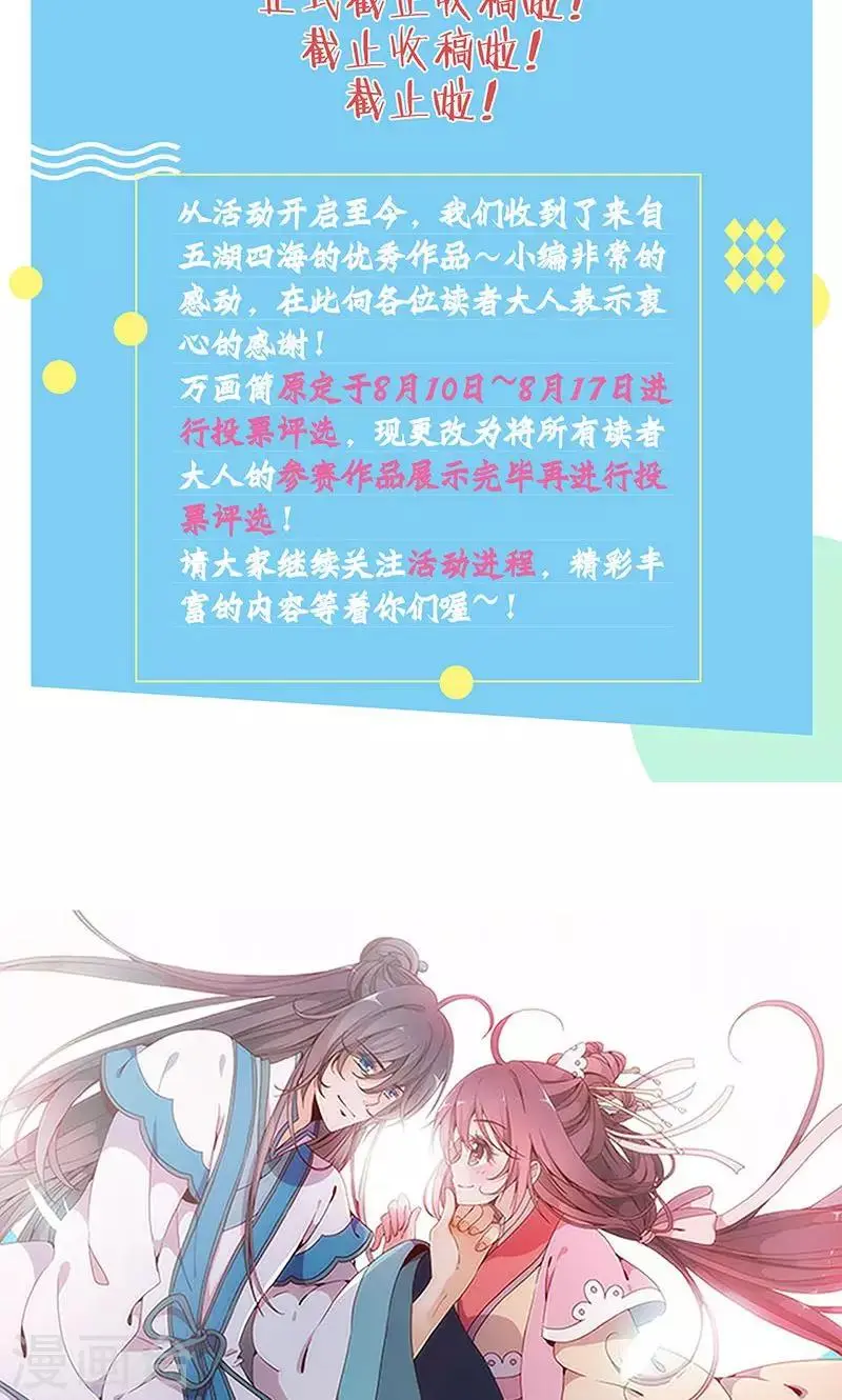 第91话 第26页