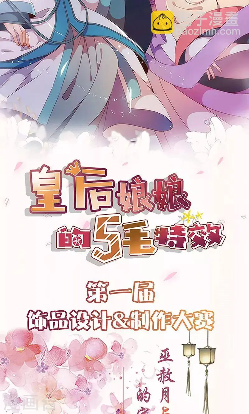 第91话 第27页