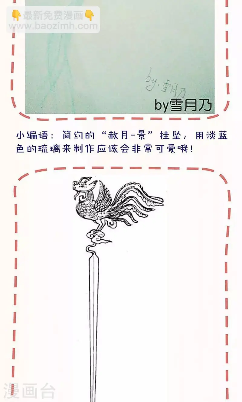 第91话 第33页