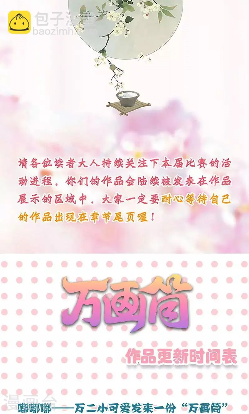 第91话 第40页