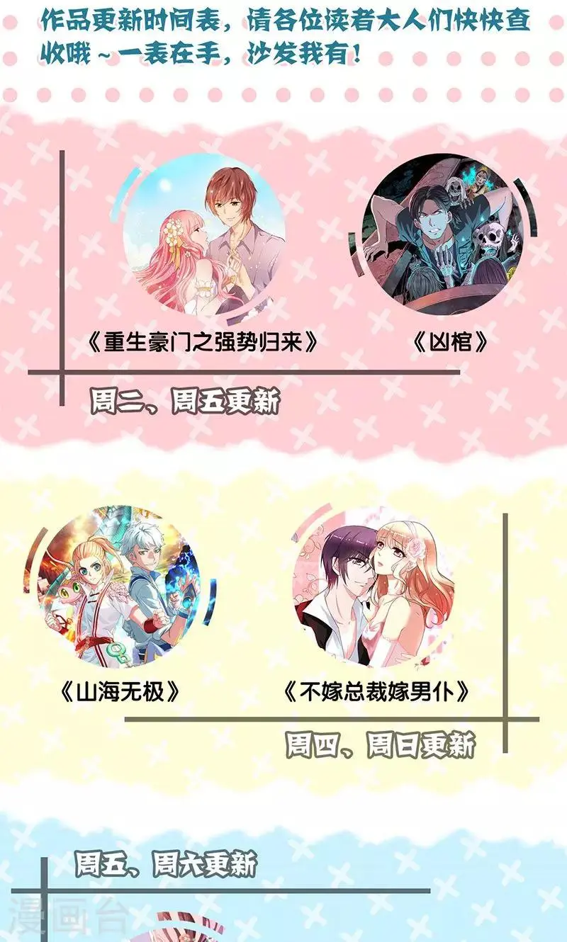 第91话 第41页