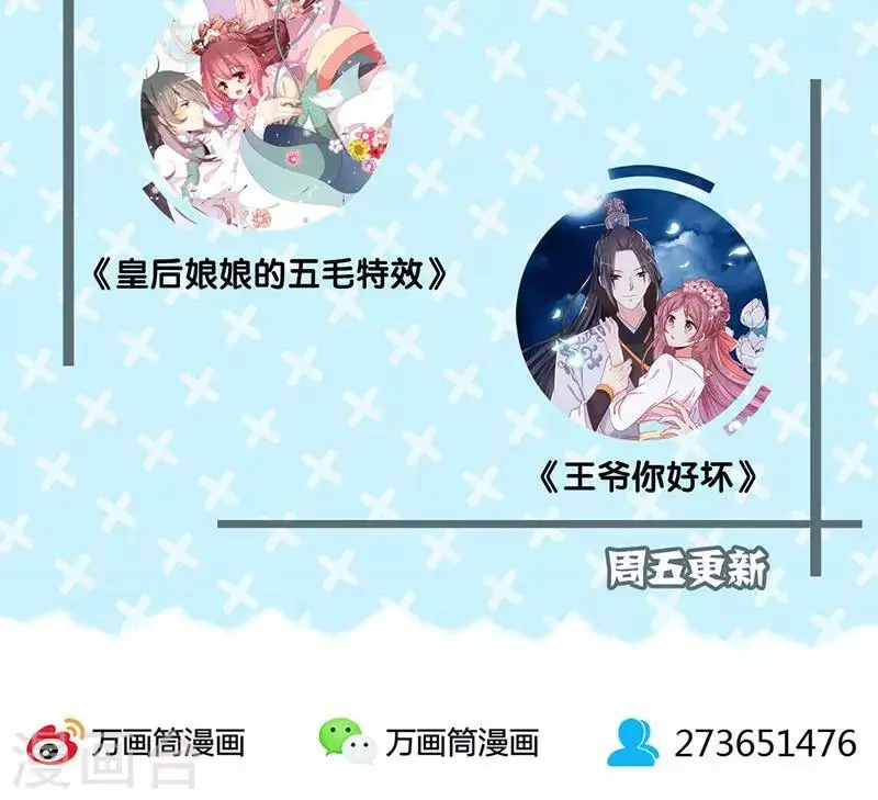第91话 第42页