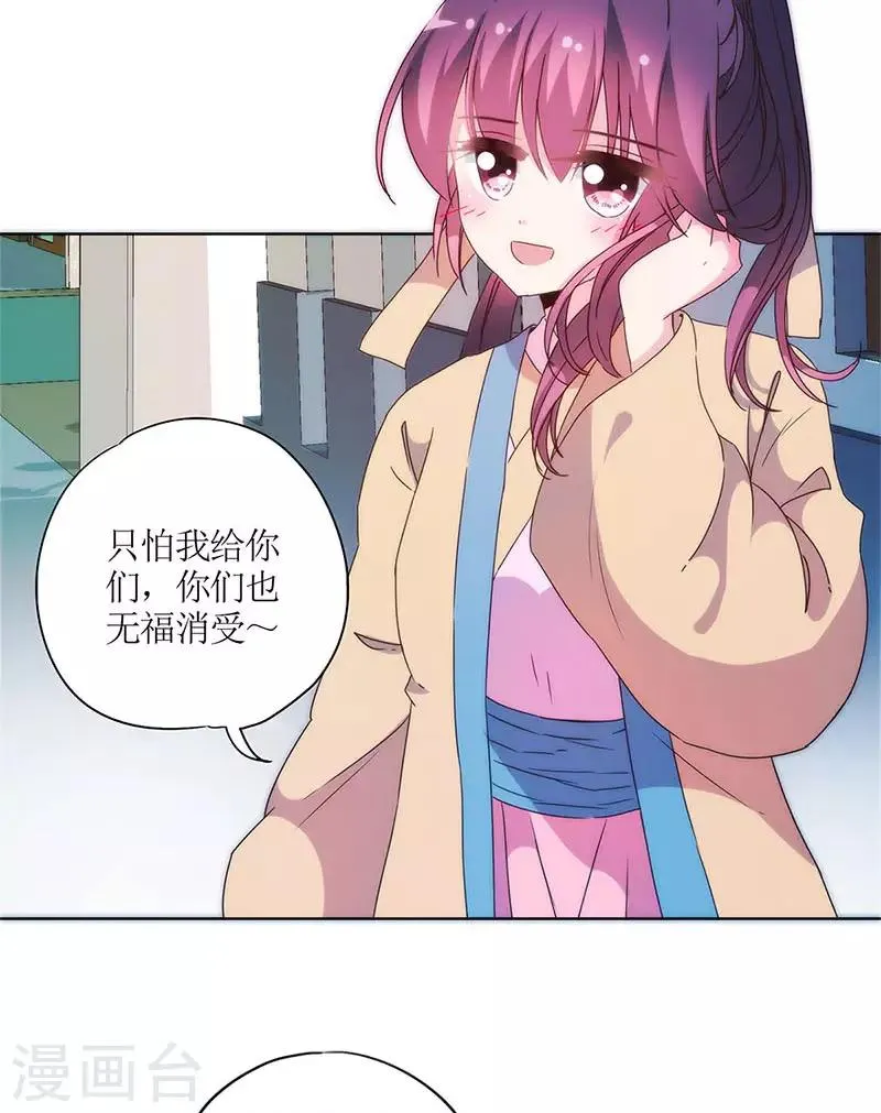 第93话 第5页