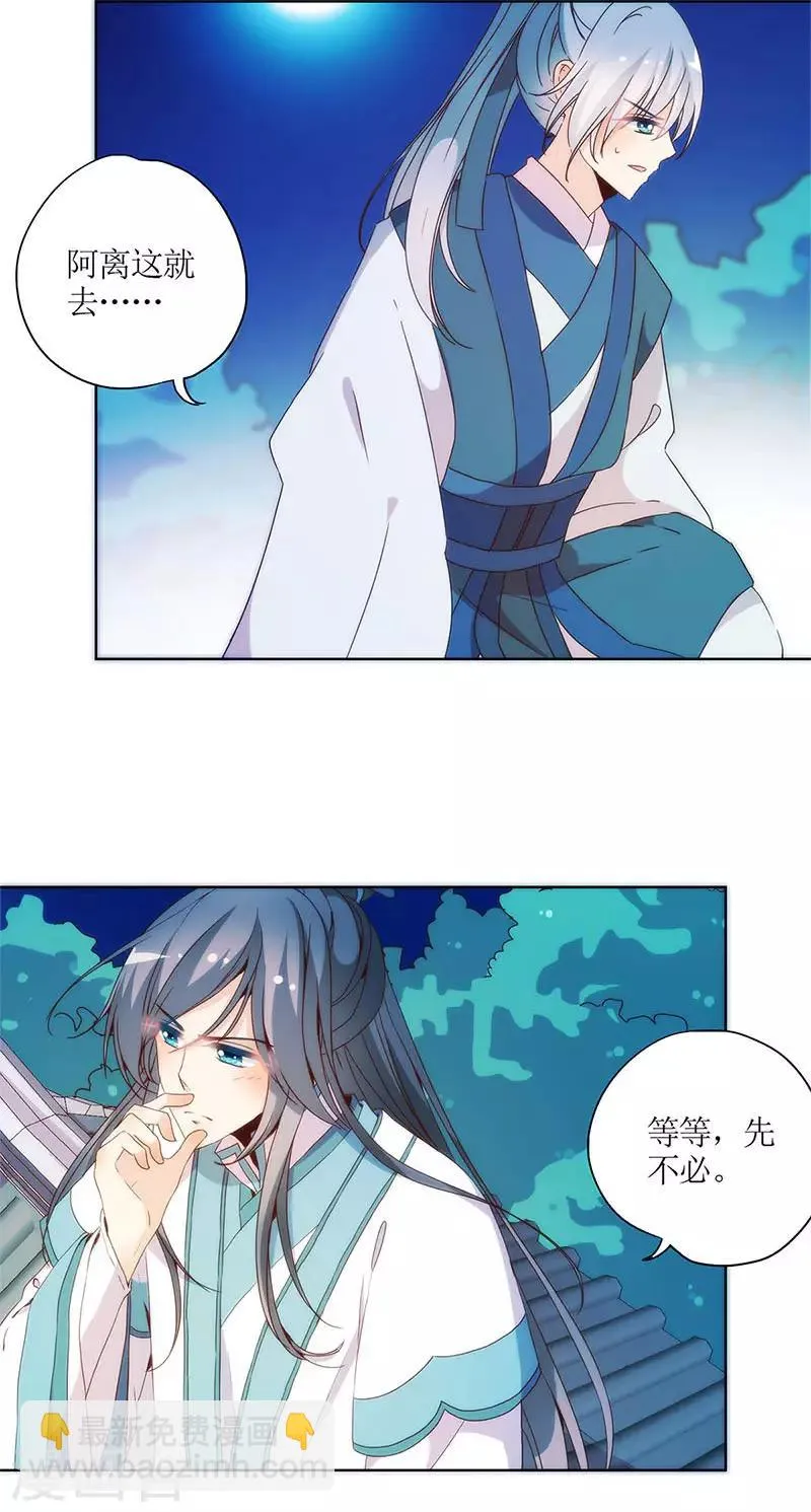 第93话 第10页
