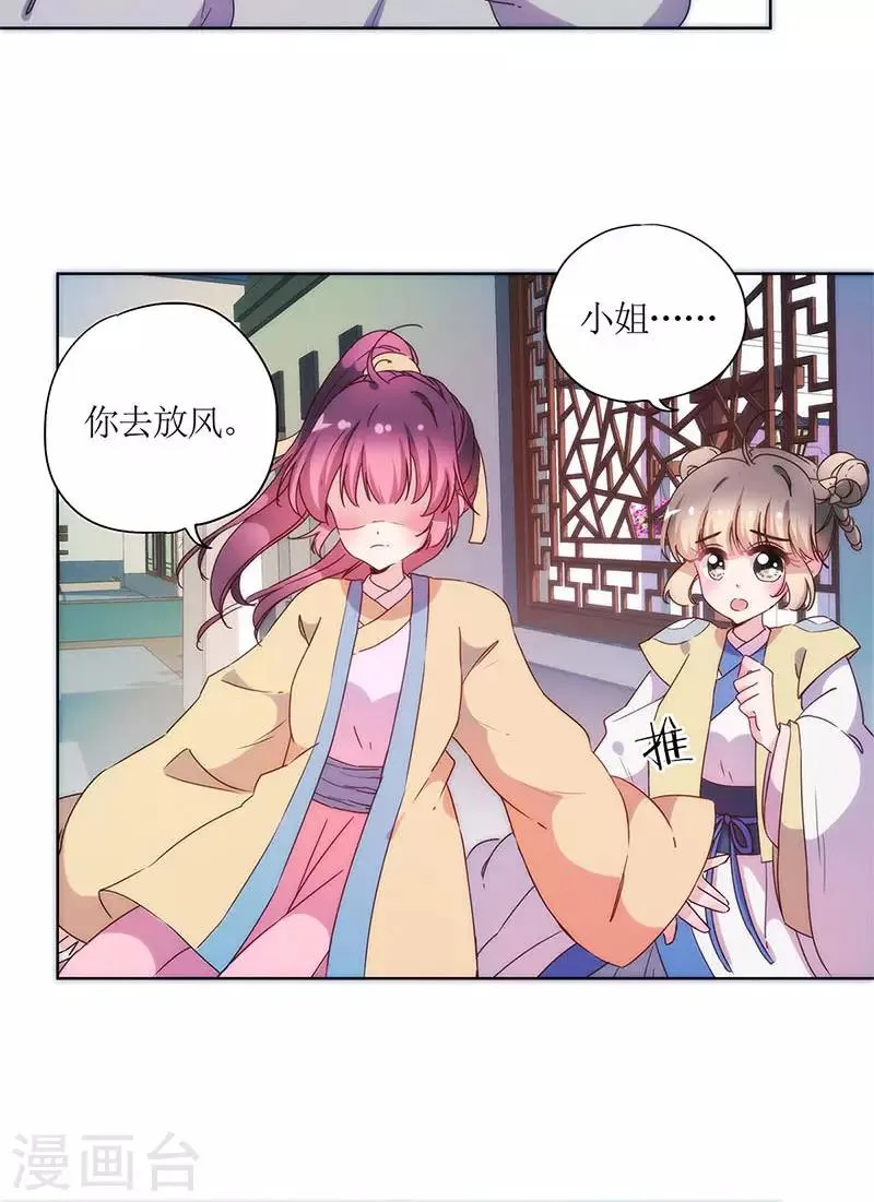 第93话 第15页