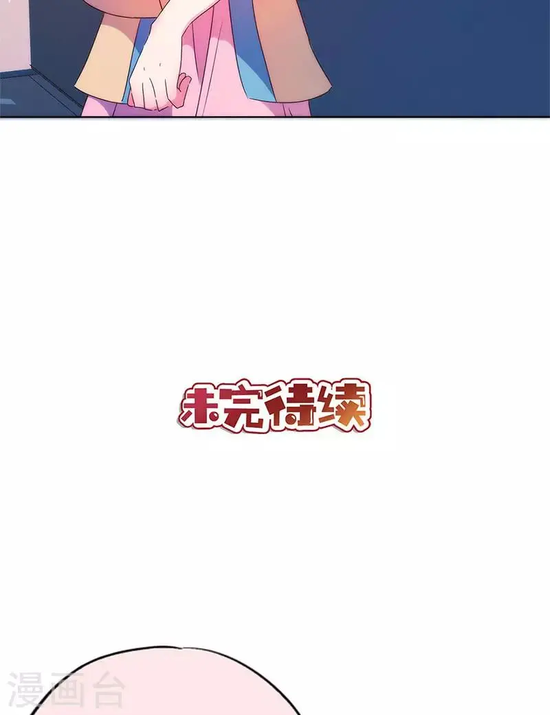 第93话 第21页
