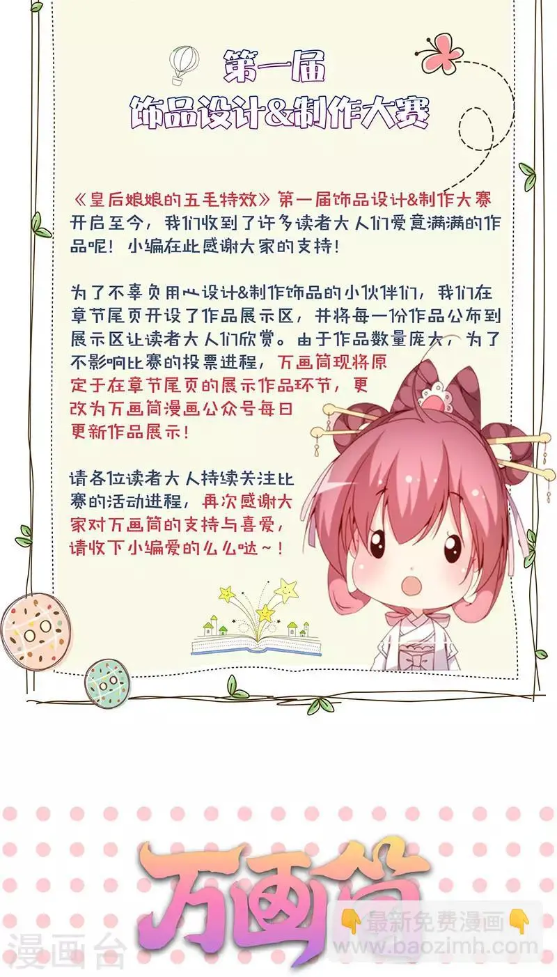 第93话 第23页