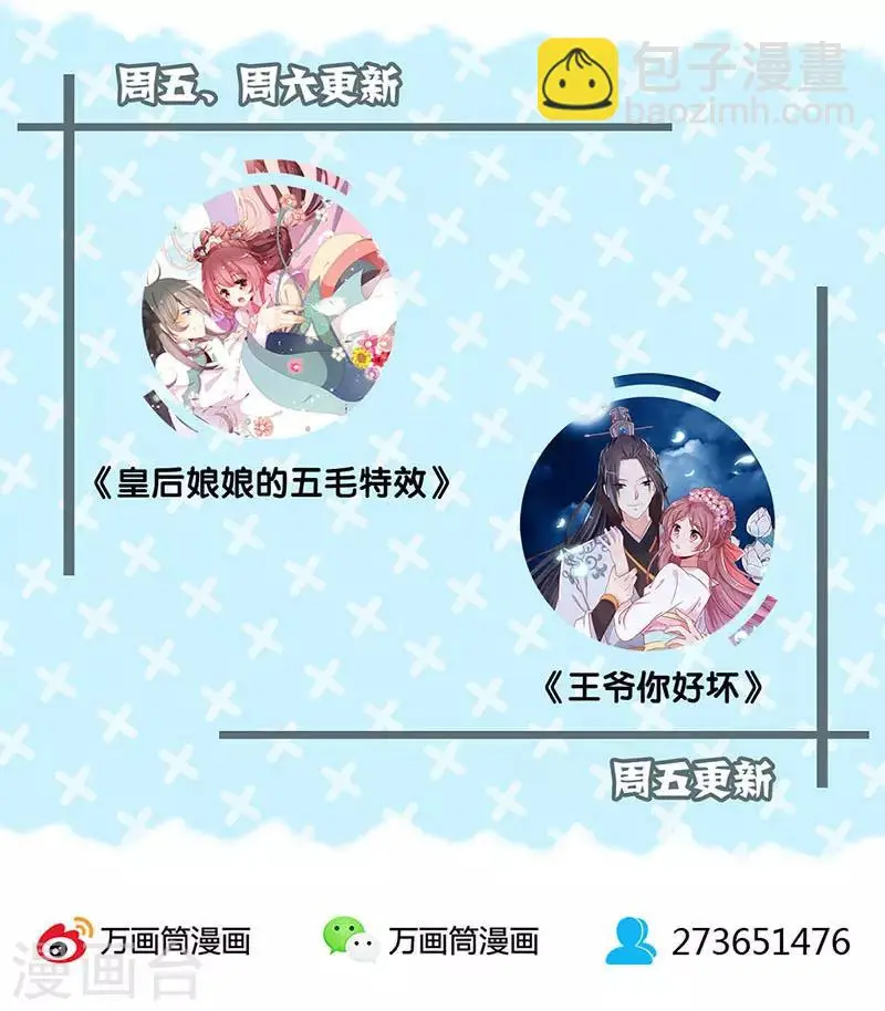 第93话 第25页
