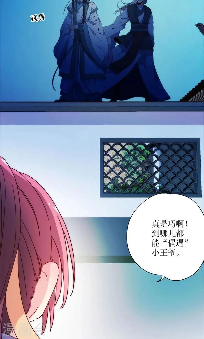 第94话 第18页
