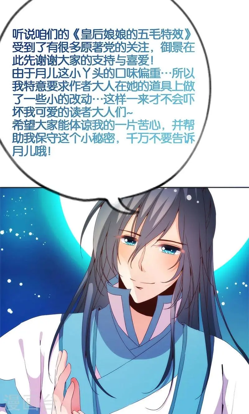 第94话 第26页
