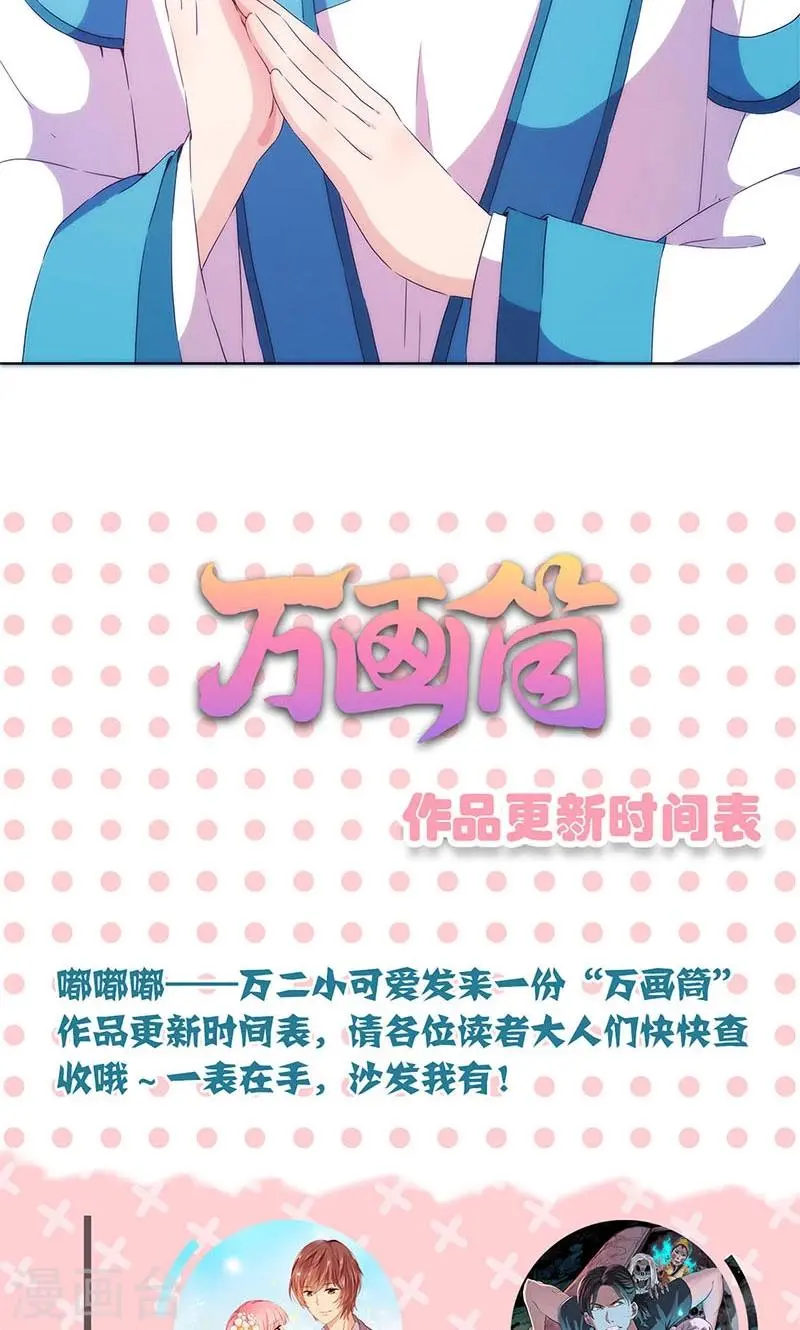 第94话 第27页
